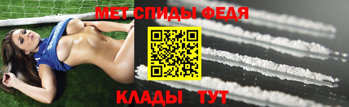 Карталы  Amphetamine  Вход с VPN  АМФ Premium 