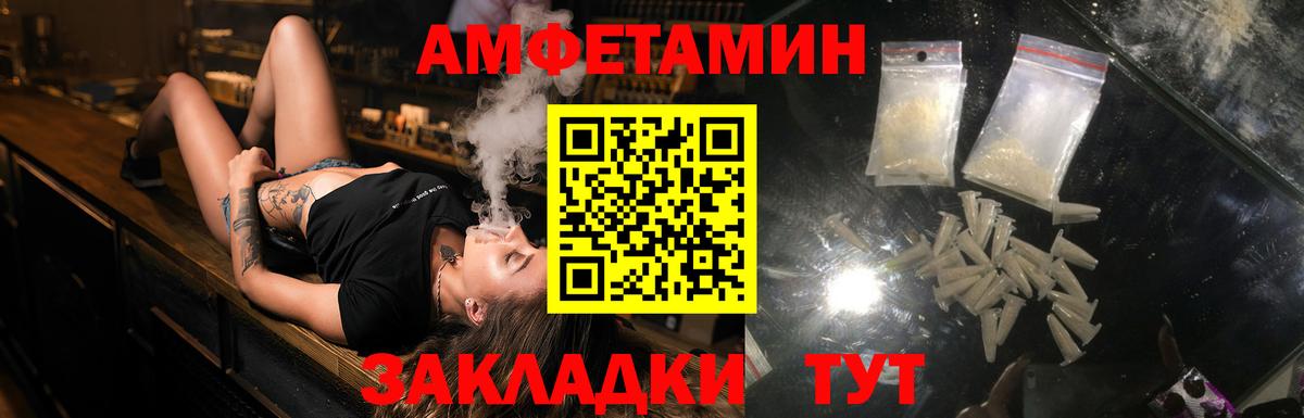 АМФЕТАМИН Premium Карталы