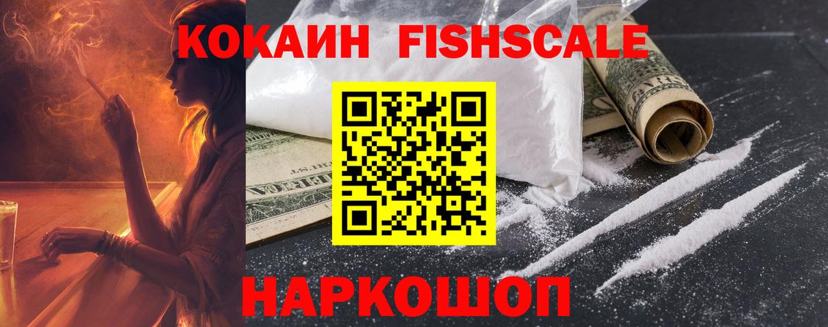 Кокаин Колумбийский  Вход с VPN  Карталы  COCAIN Боливия 