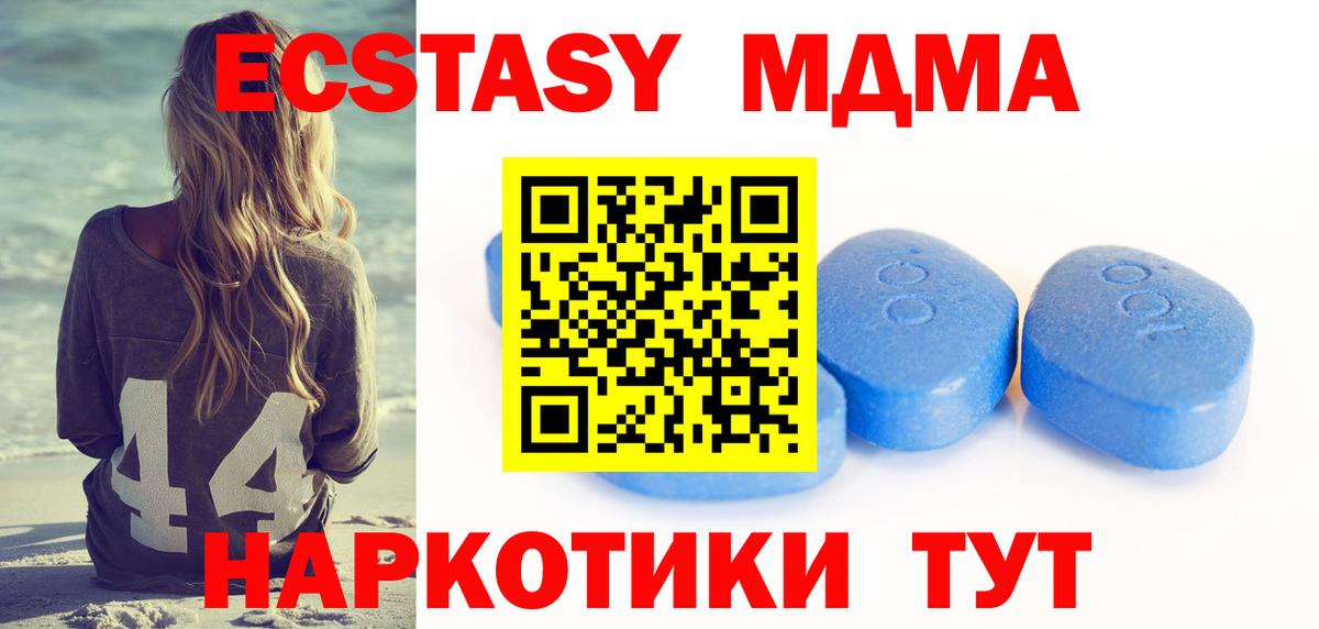 Экстази VHQ Карталы