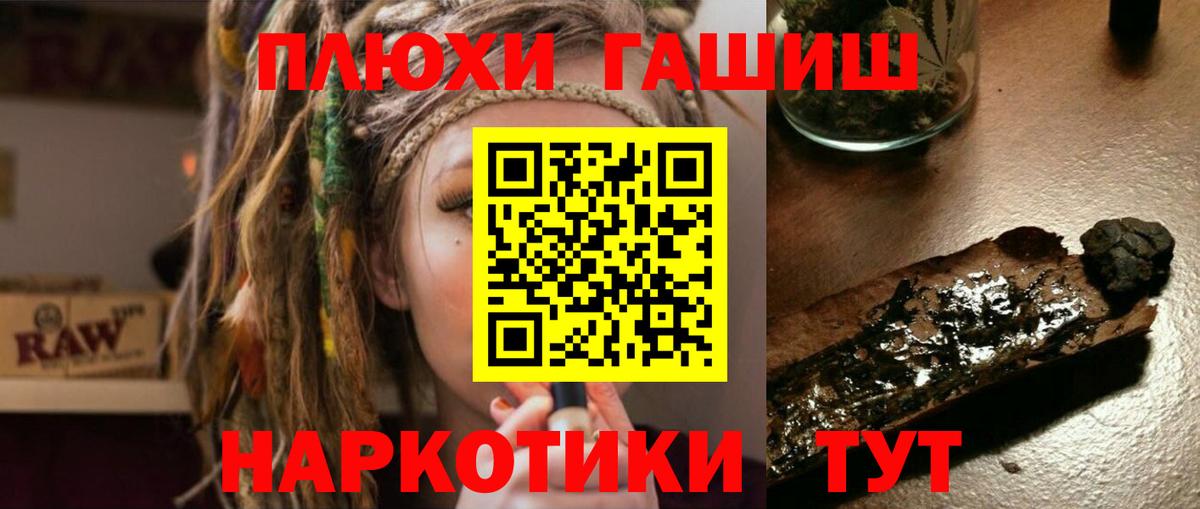 ГАШ Premium  закладки  Гашиш  Гашиш VHQ  Карталы  Вход с VPN 