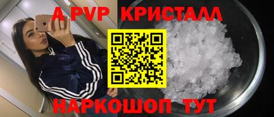 твердый Бийск