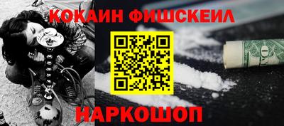 героин Беслан