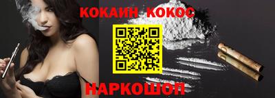 каннабис Берёзовский