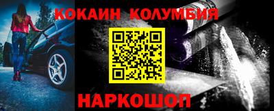 твердый Бийск