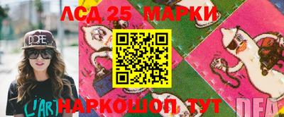 каннабис Берёзовский