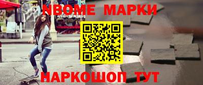 каннабис Берёзовский