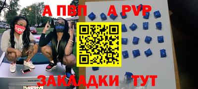 героин Беслан