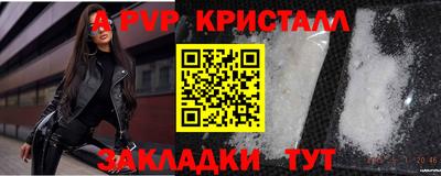 героин Беслан