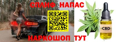 героин Беслан