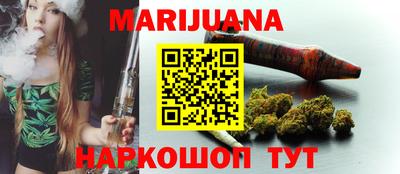 героин Беслан