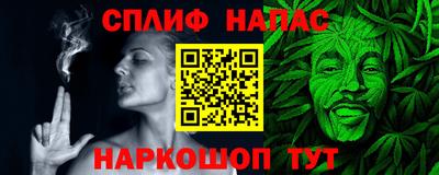 героин Беслан
