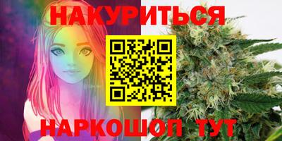 каннабис Берёзовский