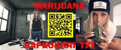 каннабис Берёзовский