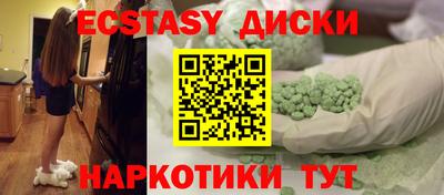 амф Отрадный