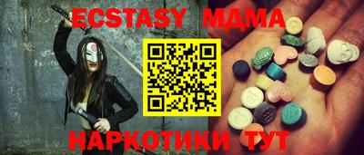 твердый Бийск