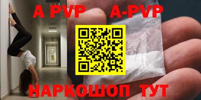 каннабис Берёзовский
