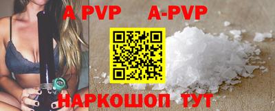 героин Беслан