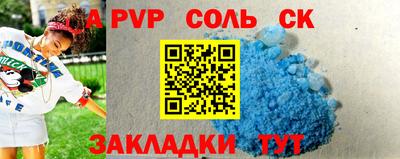 героин Беслан