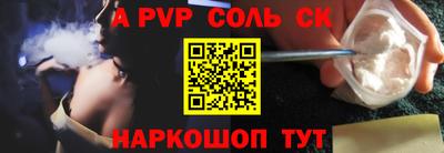 твердый Бийск