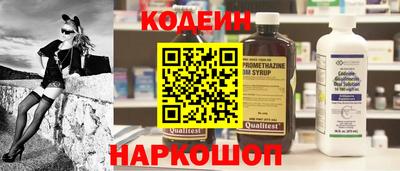 героин Беслан