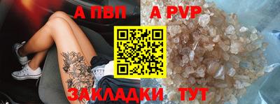 твердый Бийск