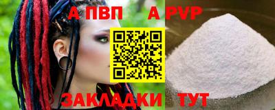 каннабис Берёзовский