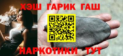 героин Беслан