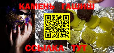 каннабис Берёзовский
