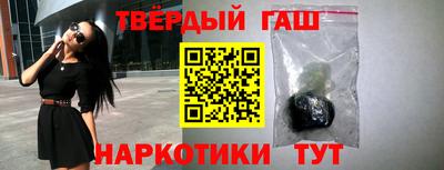 героин Беслан