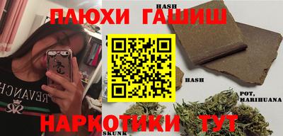 каннабис Берёзовский