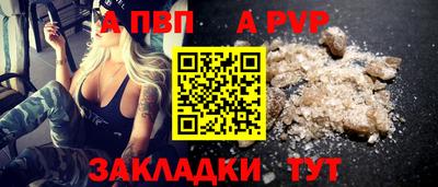 каннабис Берёзовский