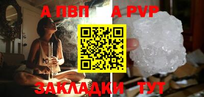 твердый Бийск