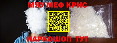 героин Беслан