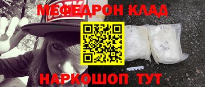 твердый Бийск