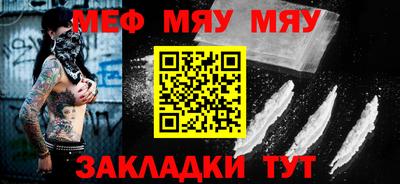 твердый Бийск