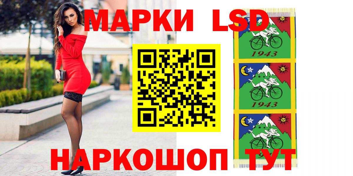 LSD-25 экстази ecstasy Карталы