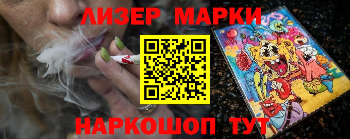 Кокаин  Меф кристаллы  ГАШ  Вход с VPN  NBOMe  Лсд 25  Карталы  Цена  МЕТ 