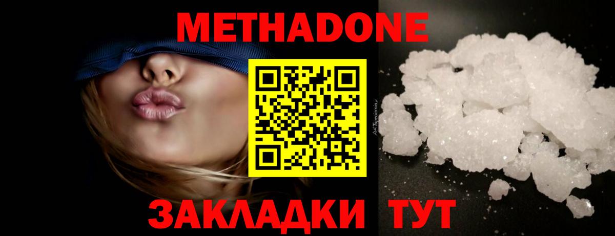 Карталы  Метадон VHQ  МЕТАДОН мёд  мега онион  Вход с VPN 