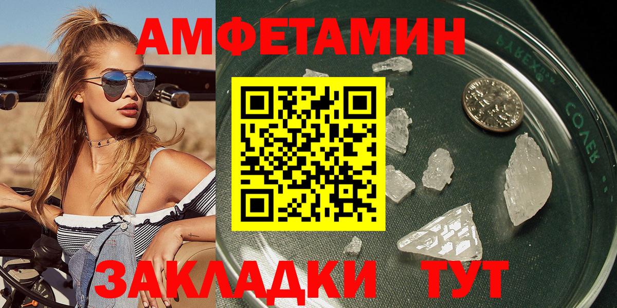 Карталы  Первитин мет  Первитин мет  Вход с VPN 