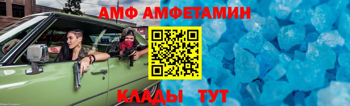 Метамфетамин кристалл Карталы