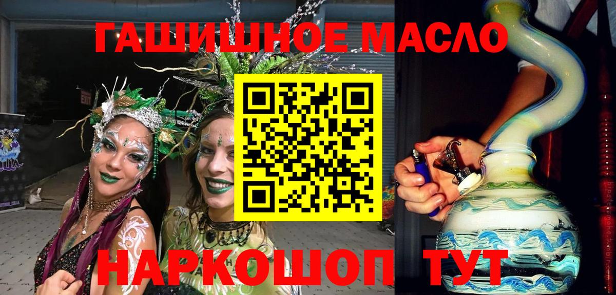 Карталы  ТГК вейп с тгк  Вход с VPN  ТГК жижа 