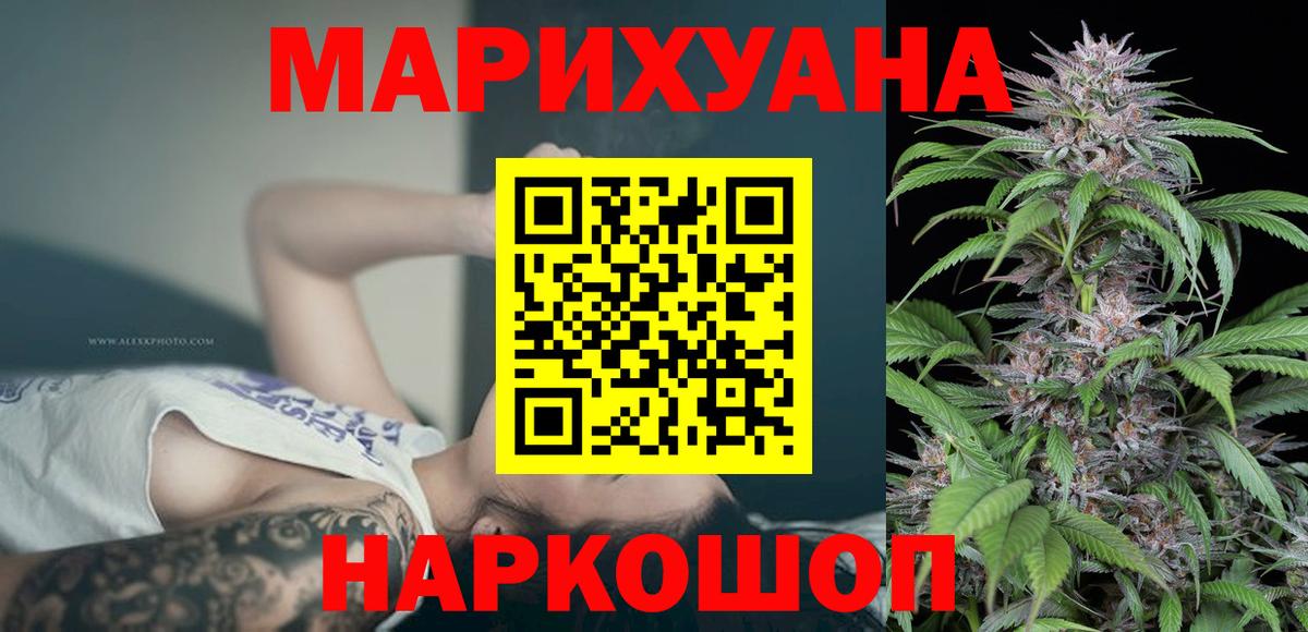 Бошки Шишки ГИДРОПОН  МАРИХУАНА план  Конопля Amnesia  Карталы  Шишки марихуана конопля  Вход с VPN 