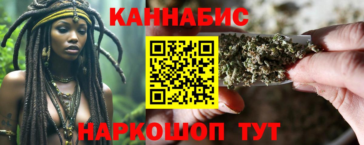 Бошки Шишки THC 21% Карталы